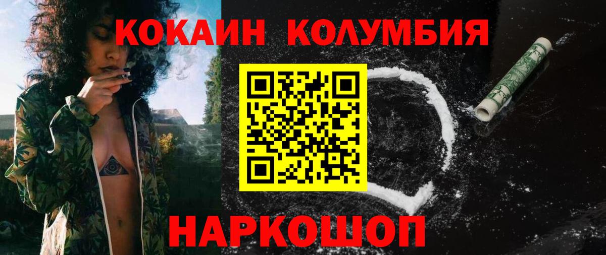 как найти закладки  КОКАИН 98%  Cocaine 98%  Вход с VPN  Карачаевск  Cocaine 