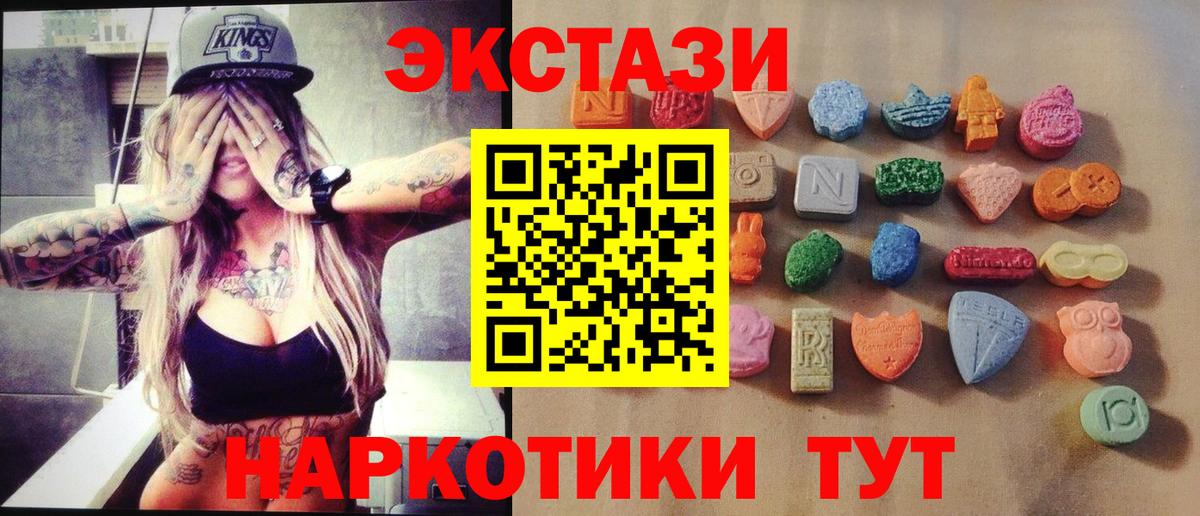 Ecstasy Дубай Карачаевск