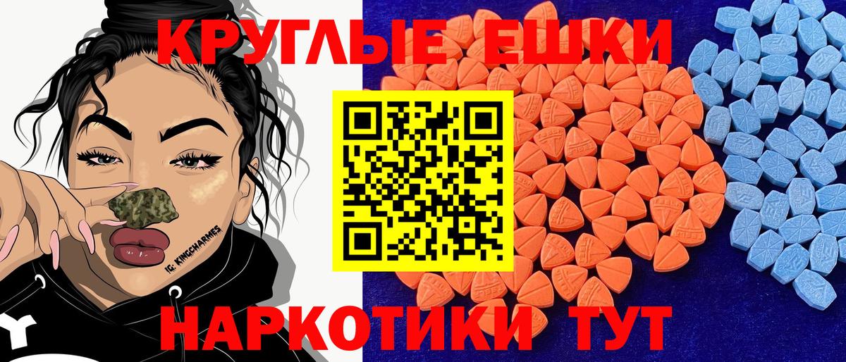 Карачаевск  ЭКСТАЗИ таблы  продажа наркотиков  MEGA ссылки  Экстази 99%  Вход с VPN 