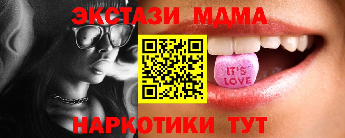 A PVP Карачаевск