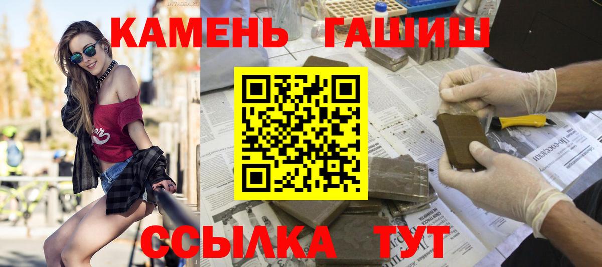 где купить наркоту  Вход с VPN  Гашиш  Карачаевск  ГАШИШ Premium  ГАШ гашик 