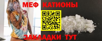 кокаин Краснокаменск