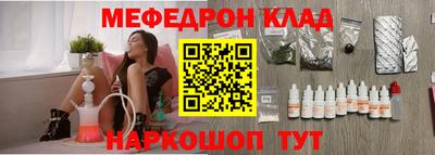 кокаин Краснокаменск