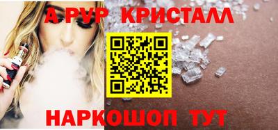 кокаин Краснокаменск