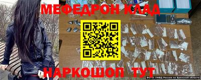 кокаин Краснокаменск
