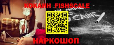 кокаин Краснокаменск