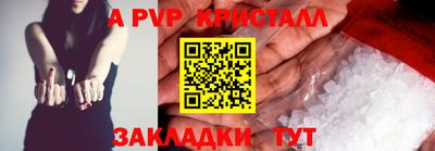 трава Краснознаменск