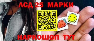 трава Краснознаменск