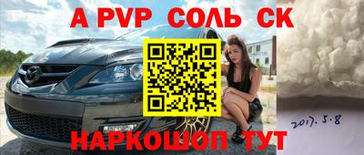 трава Краснознаменск