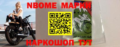 кокаин Краснокаменск