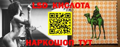 кокаин Краснокаменск