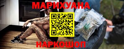 кокаин Краснокаменск