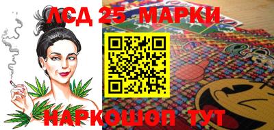 трава Краснознаменск