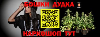 кокаин Краснокаменск