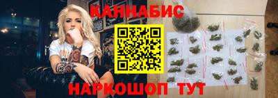 трава Краснознаменск