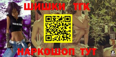 кокаин Краснокаменск