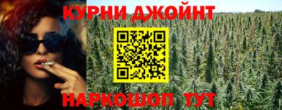 трава Краснознаменск