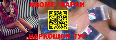 трава Краснознаменск
