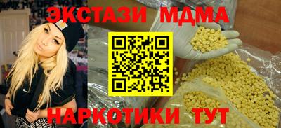 кокаин Краснокаменск