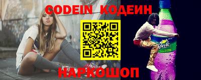 кокаин Краснокаменск