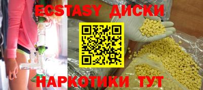 трава Краснознаменск