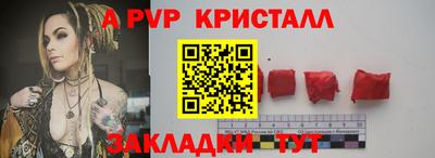 трава Краснознаменск
