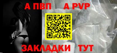 кокаин Краснокаменск