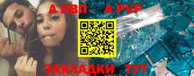 кокаин Краснокаменск