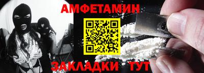 кокаин Краснокаменск
