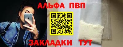 трава Краснознаменск