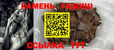трава Краснознаменск