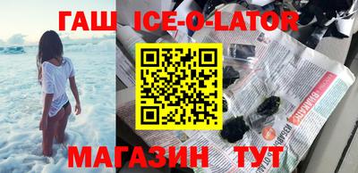 кокаин Краснокаменск