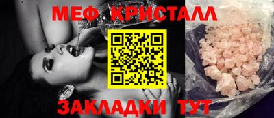трава Краснознаменск