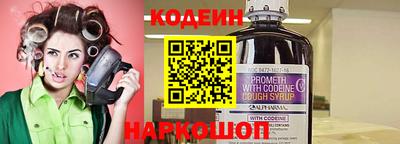 кокаин Краснокаменск