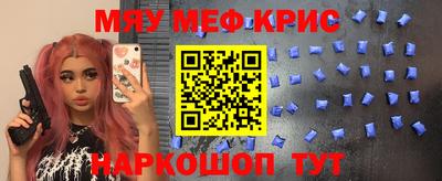 кокаин Краснокаменск