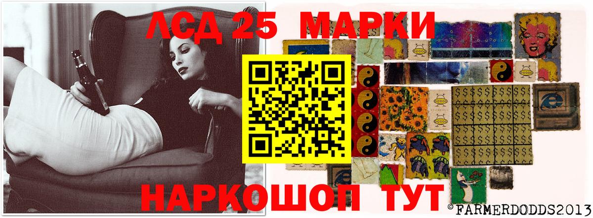 Лсд 25 экстази кислота Карачаевск