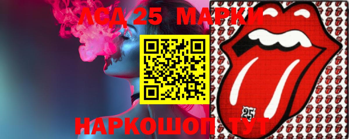 ЛСД экстази ecstasy  LSD-25 экстази кислота  Вход с VPN  кракен tor  Карачаевск 