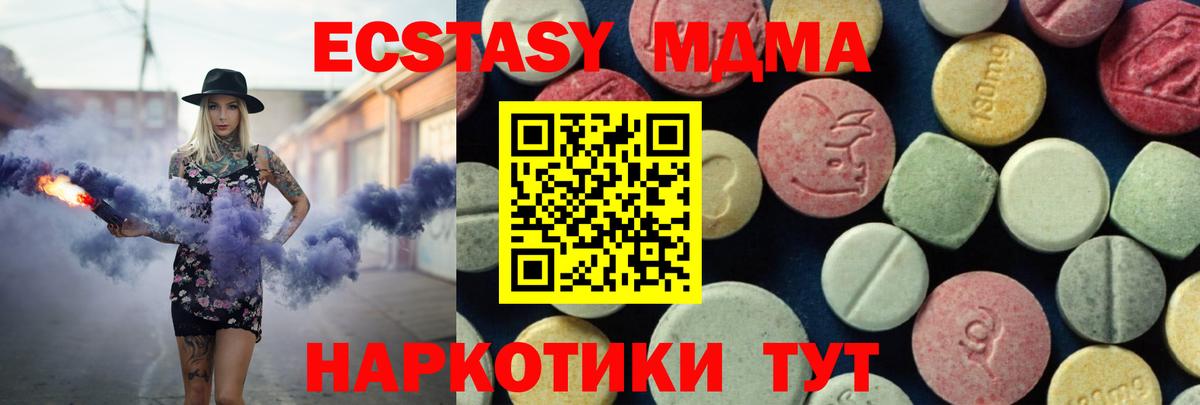 Карачаевск  ГАШИШ  Кокаин  Вход с VPN  ЭКСТАЗИ  Конопля  МЕФ   LSD-25 
