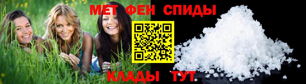 Карачаевск  Метамфетамин Декстрометамфетамин 99.9%  Вход с VPN 