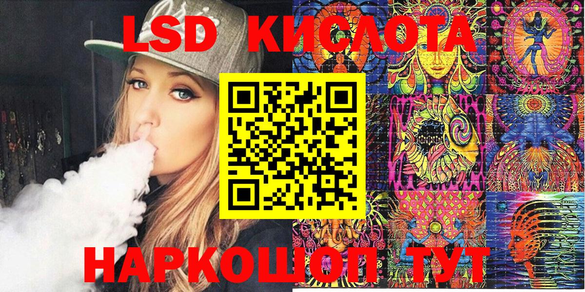 Марки N-bome 1,8мг  Марки N-bome  Карачаевск  Вход с VPN 