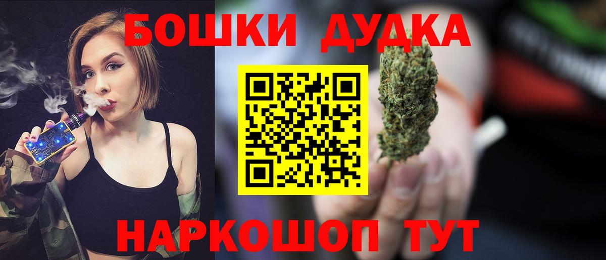 Марихуана индика Карачаевск
